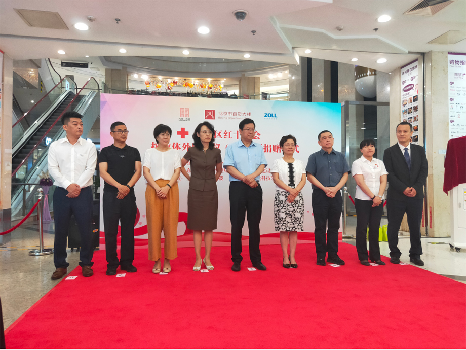 AED公共市場(chǎng)(圖2) AED公共市場(chǎng)(圖2)